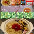 美味ドレ蜂蜜コチュジャンナンプラーチャン