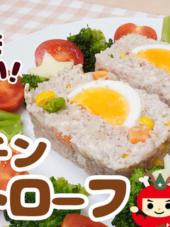 火を使わない レンチンミートローフ-レシピのメイン写真