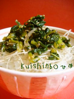 やみつき!! 母の味 【大根菜飯】-レシピのメイン写真