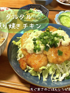タルタル照り焼きチキン-レシピのメイン写真