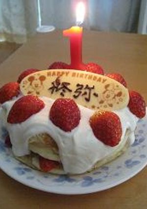 【離乳食】卵なしの1歳バースデーケーキ-レシピのメイン写真