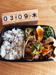2023.3/9 中学生男子お弁当-レシピのメイン写真