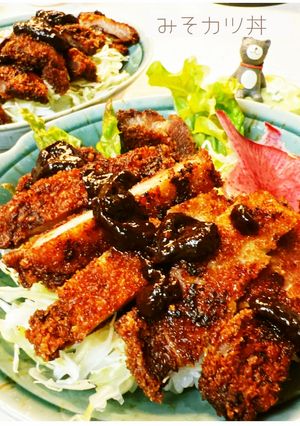 味噌カツ丼☆グルテンフリー-レシピのメイン写真