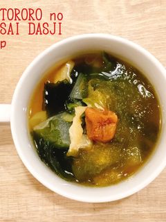 食べるスープ『梅とろろの関西だしスープ』-レシピのメイン写真