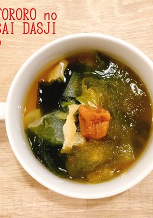食べるスープ『梅とろろの関西だしスープ』-レシピのメイン写真