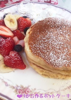HM無くてもふわふわホットケーキ♪-レシピのメイン写真