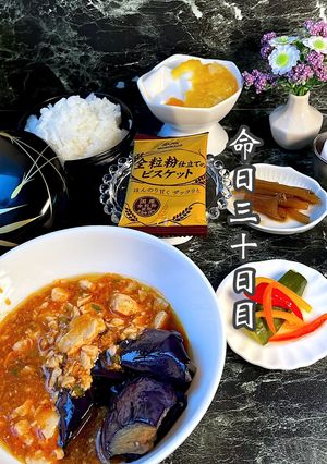 令和五年　弥生九日　お供え-レシピのメイン写真
