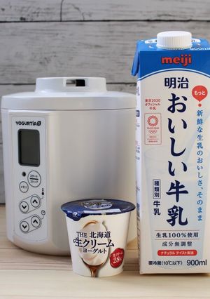 北海道生クリームヨーグルト+おいしい牛乳-レシピのメイン写真