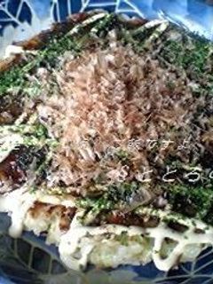 お好み焼き!?いえ、ご飯ですよ-レシピのメイン写真