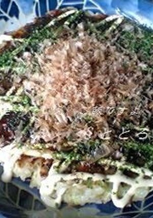 お好み焼き！？いえ、ご飯ですよ-レシピのメイン写真