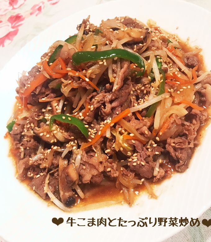 牛こま肉とたっぷり野菜炒め♪-レシピのメイン写真