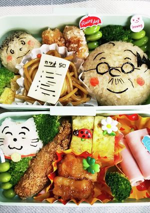 サザエさん★カツオ★波平★たま★キャラ弁-レシピのメイン写真