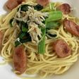 ほうれん草ウインナーシラスの和風パスタ