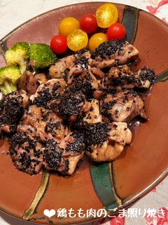 鶏もも肉のごま照り焼き♪-レシピのメイン写真