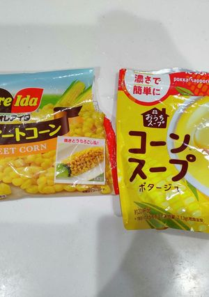 コーンスープの素！冷凍コーンで温度調整-レシピのメイン写真