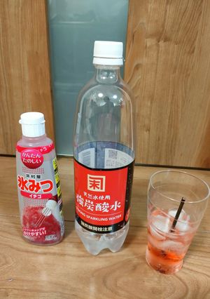 かき氷シロップで簡単ソーダ!-レシピのメイン写真