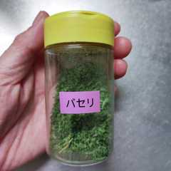 รูปของ パセリの保存に☆レンジで簡単乾燥パセリ