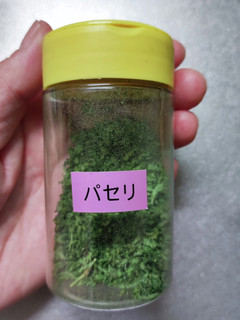 パセリの保存に☆レンジで簡単乾燥パセリ-レシピのメイン写真