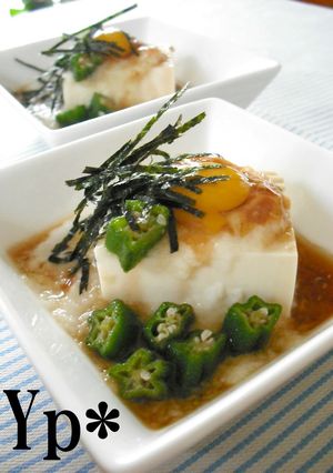 *オクラとトロロの❀ねばねば豆腐❀*-レシピのメイン写真