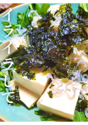 【豆腐と春菊のサラダ】-レシピのメイン写真