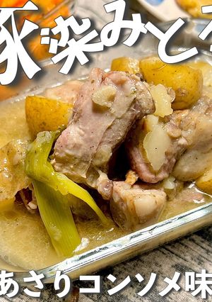 切って煮るだけ！？染みトロ♪豚の和風角煮-レシピのメイン写真