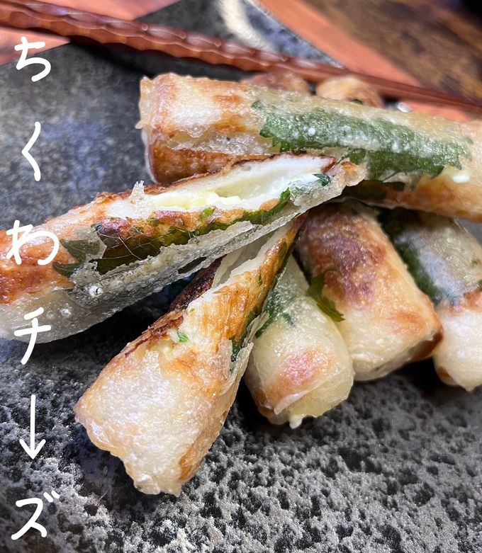 ちくわチーズ-レシピのメイン写真