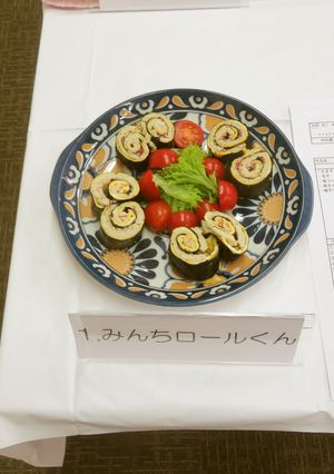 みんちロールくん-レシピのメイン写真