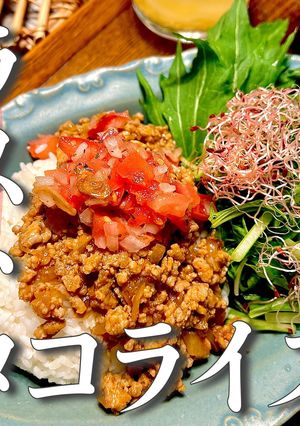永久保存版★料理家のラストタコライス-レシピのメイン写真