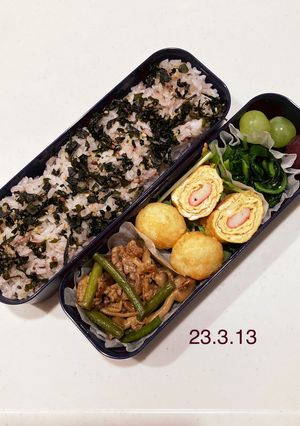 男子中学生のお弁当 130-レシピのメイン写真