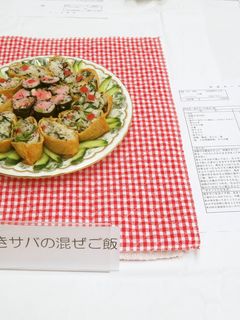 焼きサバの混ぜご飯-レシピのメイン写真