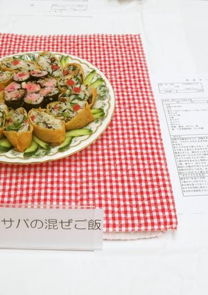 焼きサバの混ぜご飯-レシピのメイン写真