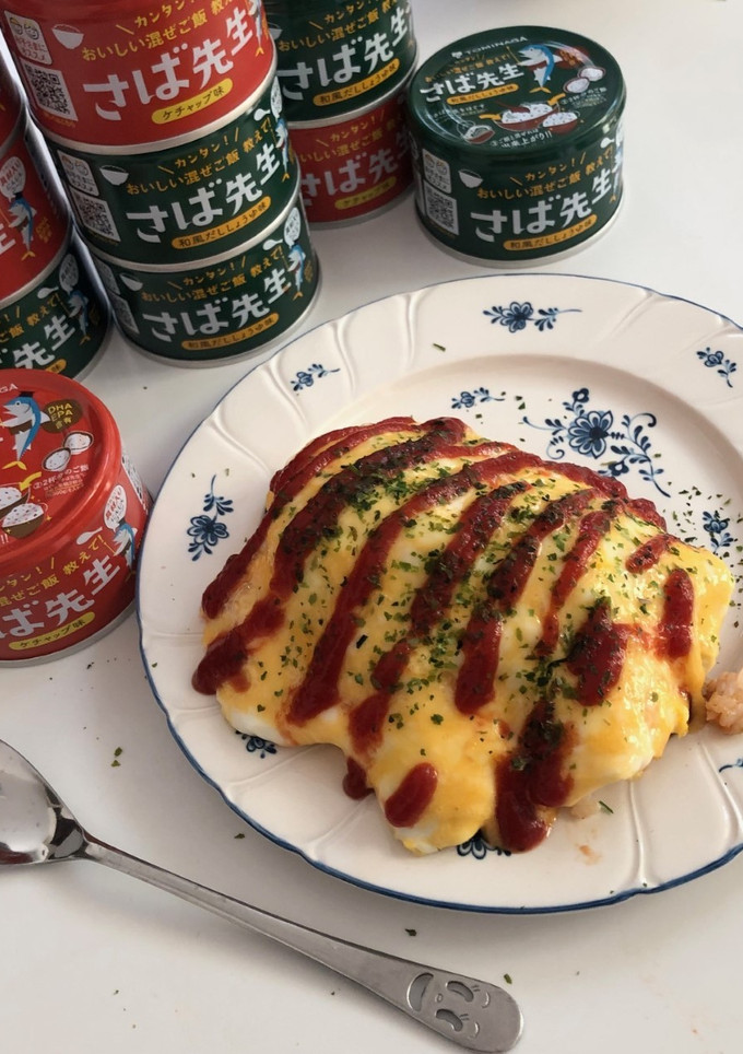 ほぐしてあえる、さば先生オムライス-レシピのメイン写真
