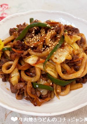 牛肉焼きうどん♡コチュジャン風味♪-レシピのメイン写真