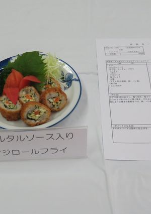 タルタルソース入りアジロールフライ-レシピのメイン写真