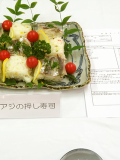 小あじの押し寿司-レシピのメイン写真