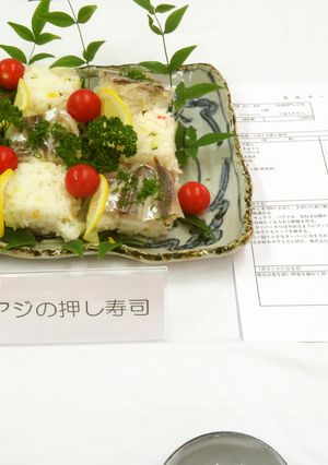 小あじの押し寿司-レシピのメイン写真