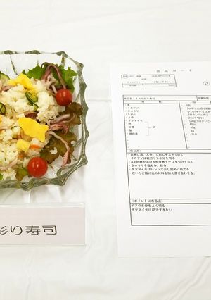 イカの彩り寿司-レシピのメイン写真
