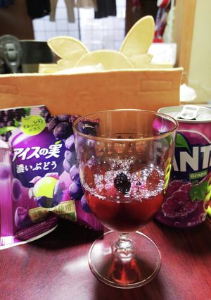 アイスの実ジュース-レシピのメイン写真