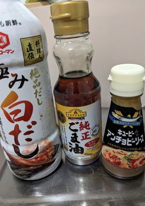 アンチョビソースで！アレンジ調味料-レシピのメイン写真