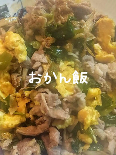 ネギ豚玉-レシピのメイン写真