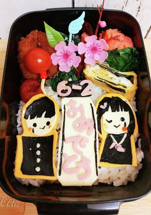 *卒園卒業おめでとうありがとうキャラ弁当-レシピのメイン写真