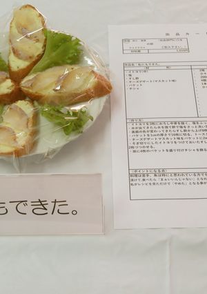 私にもできた。-レシピのメイン写真