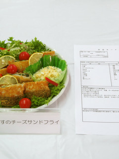 かますのチーズサンドフライ-レシピのメイン写真
