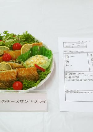 かますのチーズサンドフライ-レシピのメイン写真
