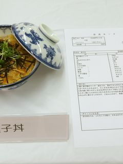 連子丼-レシピのメイン写真