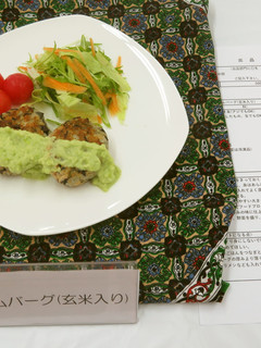 カムカムバーグ(玄米入り)-レシピのメイン写真