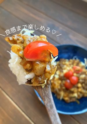 大根入り♪ヘルシータコライス-レシピのメイン写真