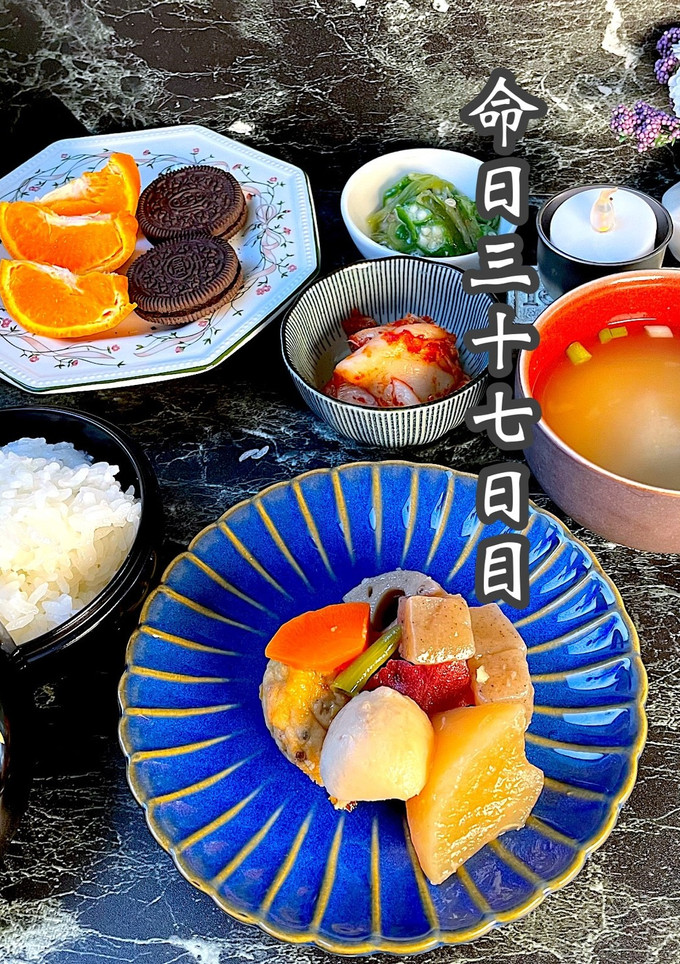 令和五年　弥生十六日　お供え-レシピのメイン写真