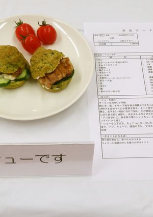 シューです-レシピのメイン写真