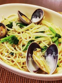 簡単☆あさりとほうれん草のパスタ♪-レシピのメイン写真